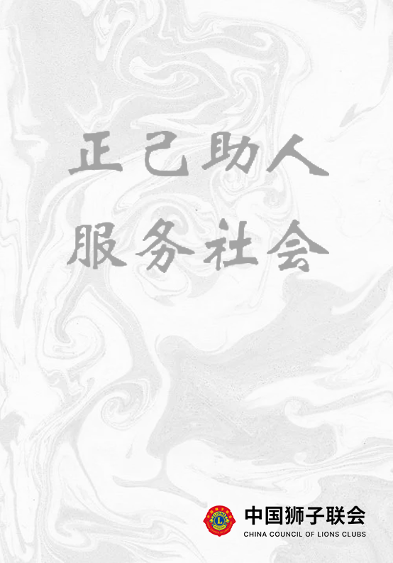 标题图片